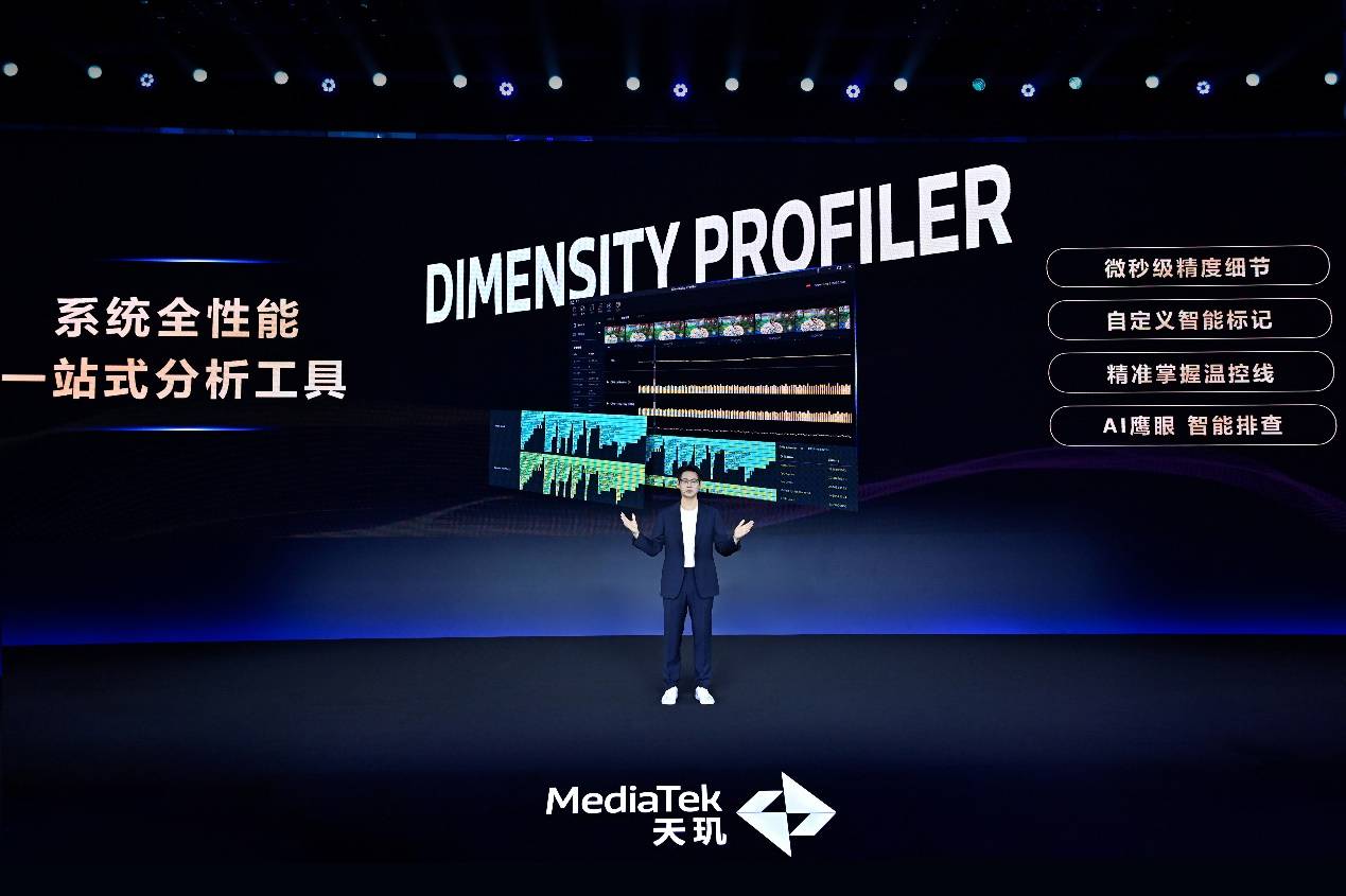 天玑940+如何重塑移动游戏体验?深度解析AI驱动的全链路开发体系 天玑940+如何重塑移动游戏体验?深度解析AI驱动的全链路开发体系