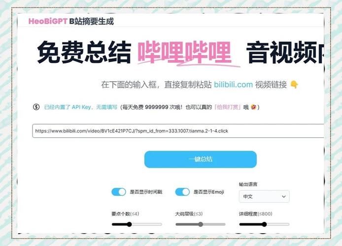 Bilibox最新版有哪些隐藏功能?2025高效操作指南全解析 Bilibox最新版有哪些隐藏功能?2025高效操作指南全解析