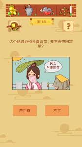 你是否掌握这5大核心策略？揭秘高效充盈国库的隐藏法则