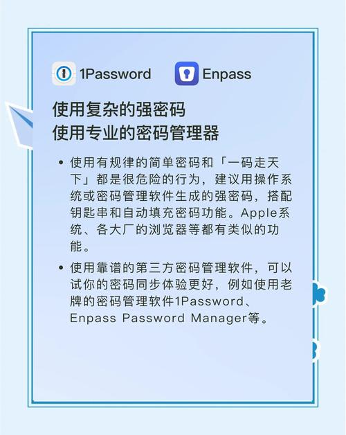 第一会所账号安全使用指南:3大核心技巧与5步防封策略 第一会所账号安全使用指南:3大核心技巧与5步防封策略