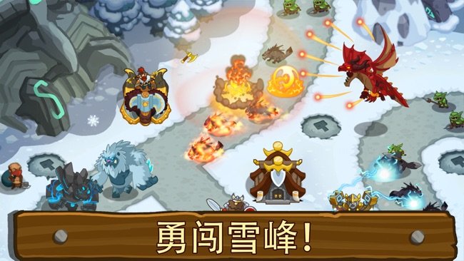 帝国守卫战 (Realm Defense)