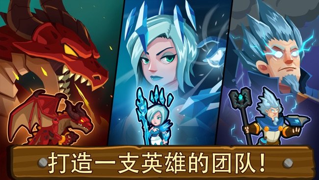 帝国守卫战 (Realm Defense)