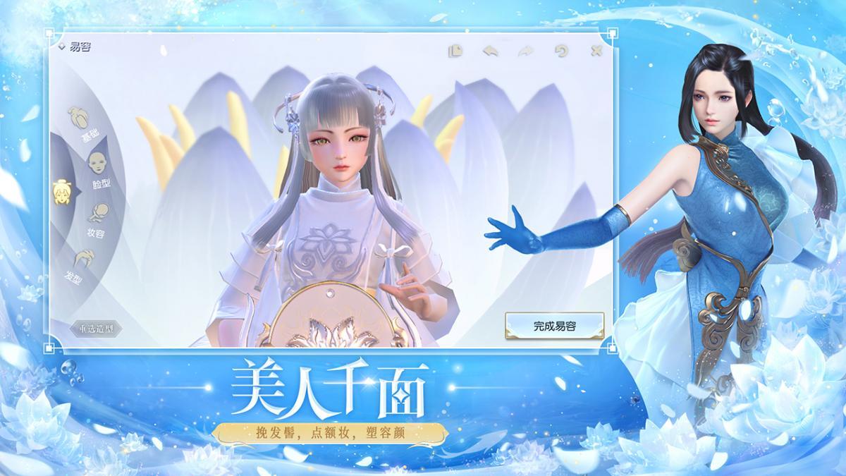 镇魔曲苹果版