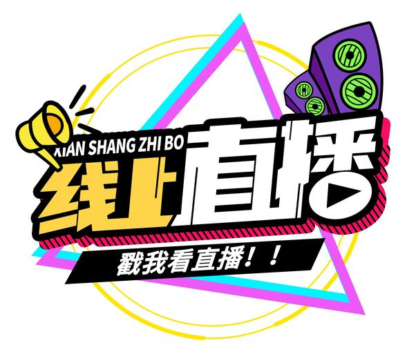 红尘直播欢迎您