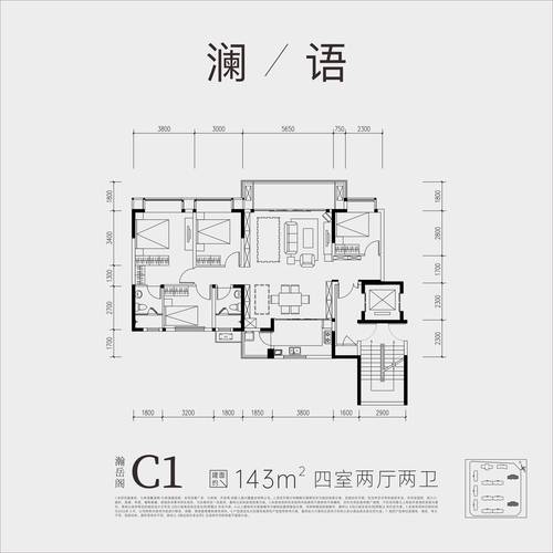 毗邻