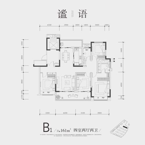 毗邻