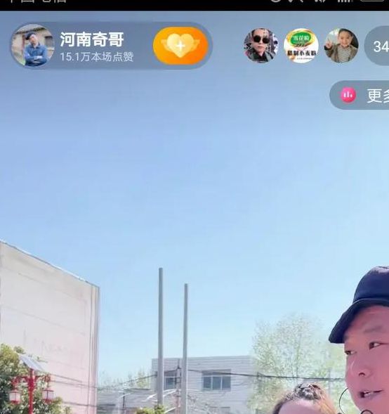 户外直播有什么好点子