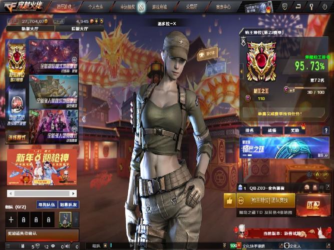 cf直播间