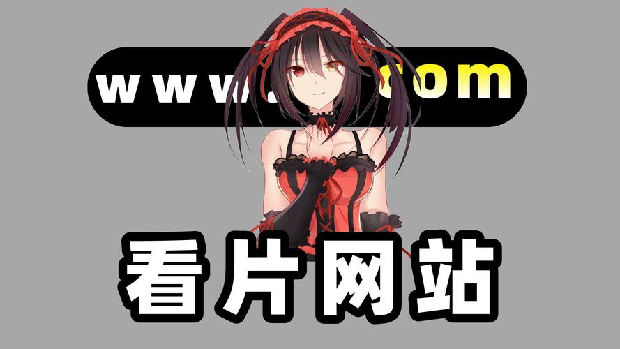 b站看全片 app下载