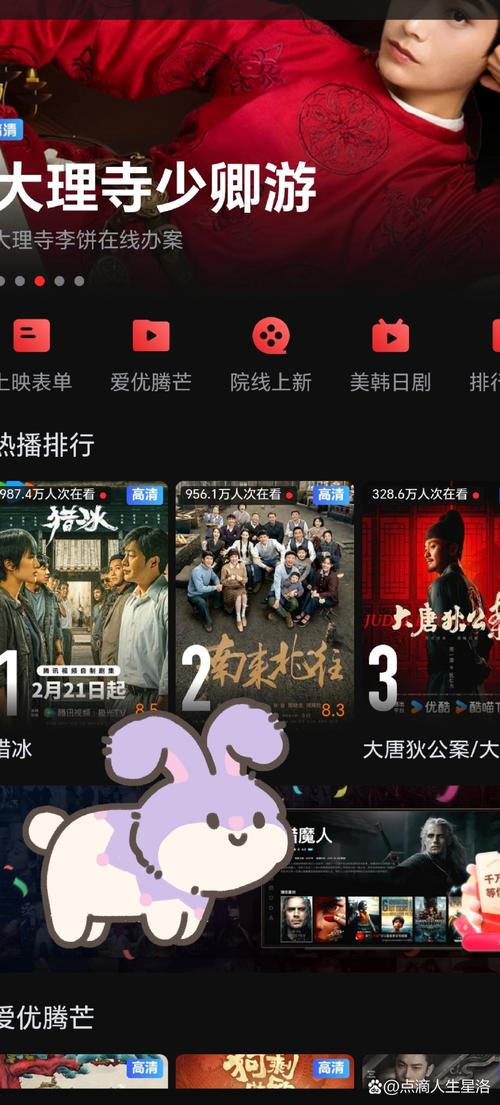 b站看全片 app下载