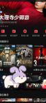 b站看全片 app下载