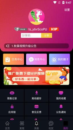 秋葵下载app官方网站幸福宝