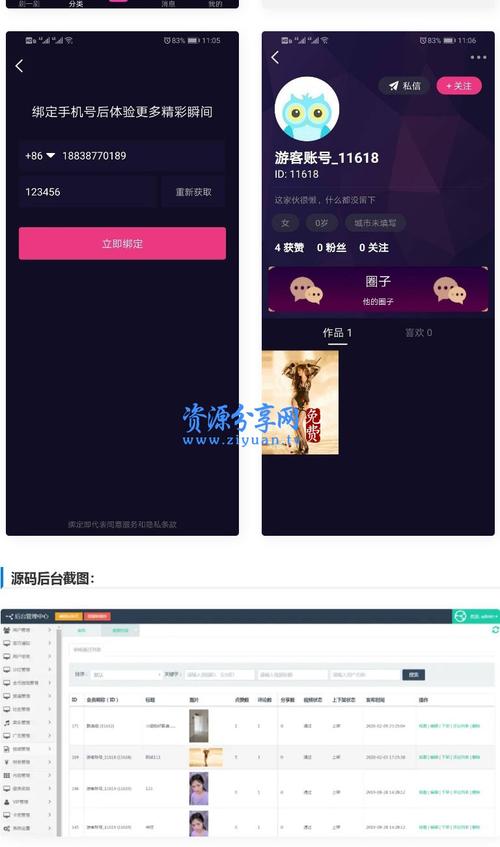 91Chinese 最近加精软件
