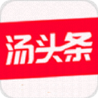 汤头条app无限次