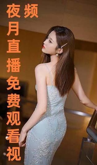 玖月直播间