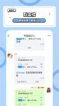 蝙蝠app安卓版