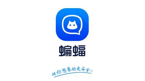 蝙蝠app安卓版