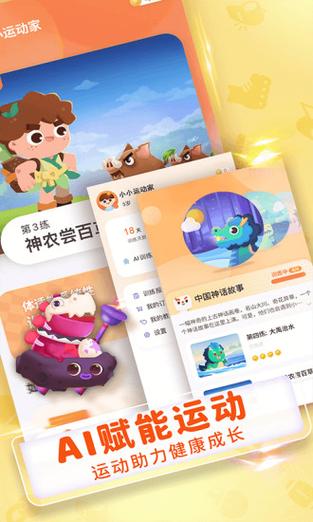 小猪视频多人运动app下载无线观看