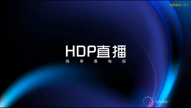那种直播