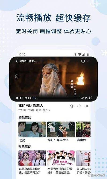 无限在线观看免费视频