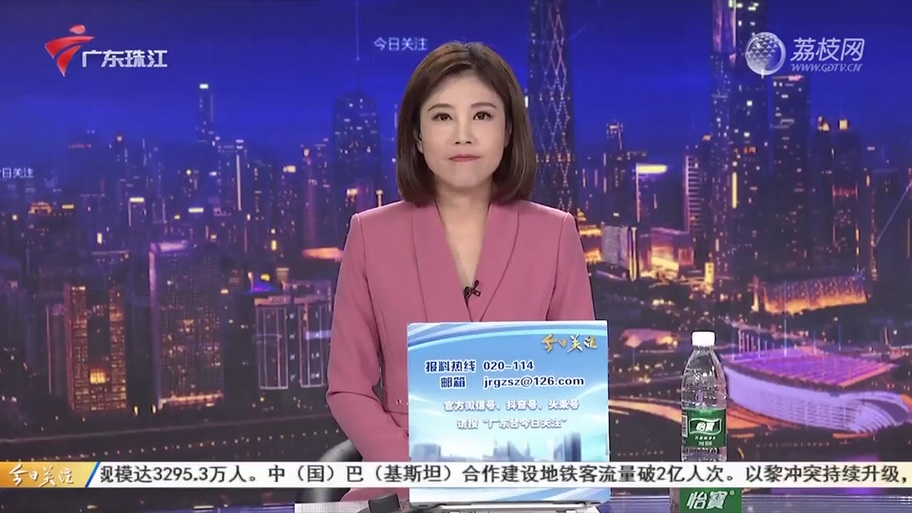荔枝fm直播