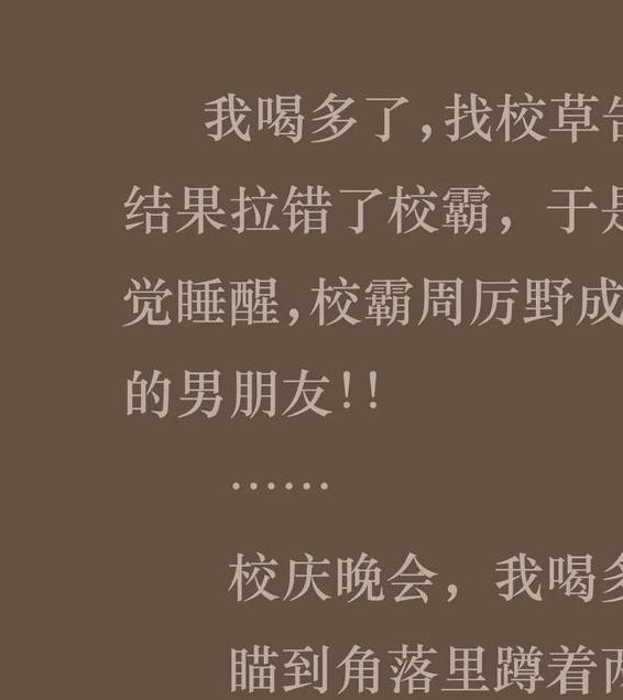 大学生小说网