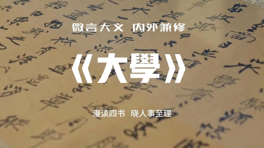 大学生小说网