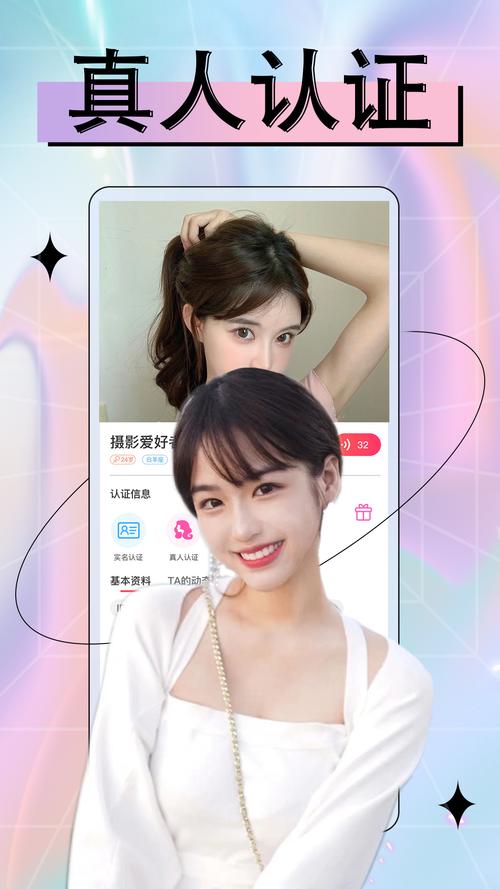 附近欢聊畅聊版