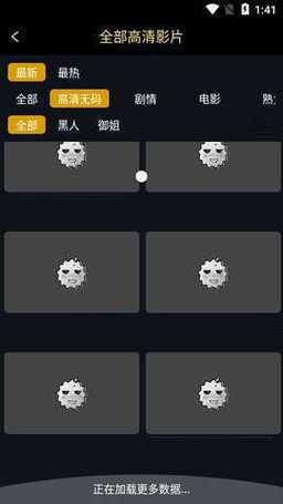 榴莲短视频app