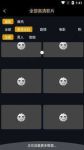 榴莲短视频app