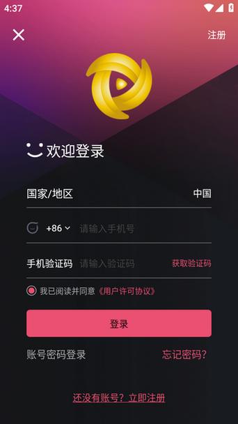 5.app.夜间香蕉视频