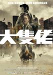 bt种子天堂