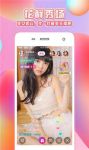 抖抈app免费观看