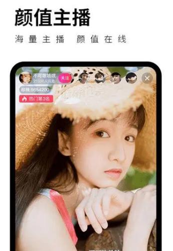 抖抈app免费观看