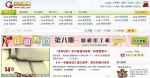 爱城论坛bt下载亚洲区
