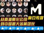 md视传媒官方网站入口进入