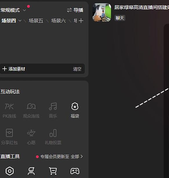 kk直播伴侣版