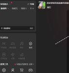 kk直播伴侣版