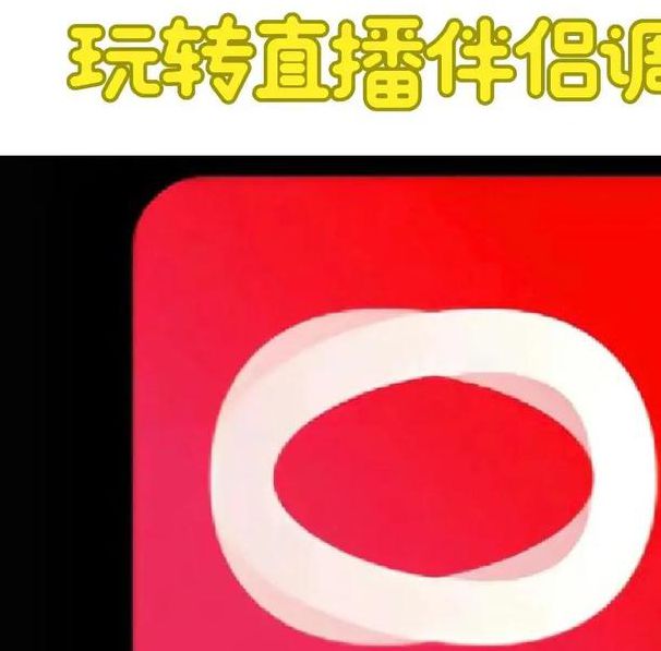 kk直播伴侣版