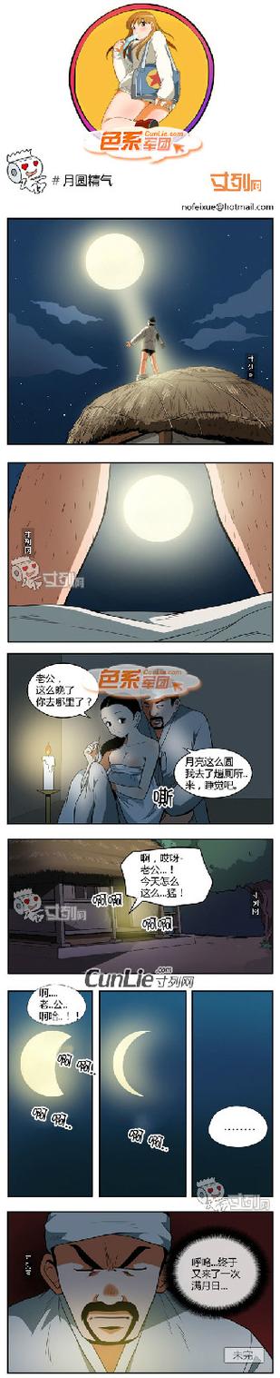 色系军团全集下载