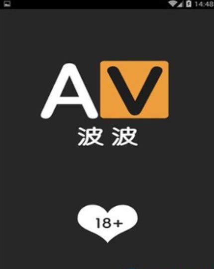 波波在线观片下载