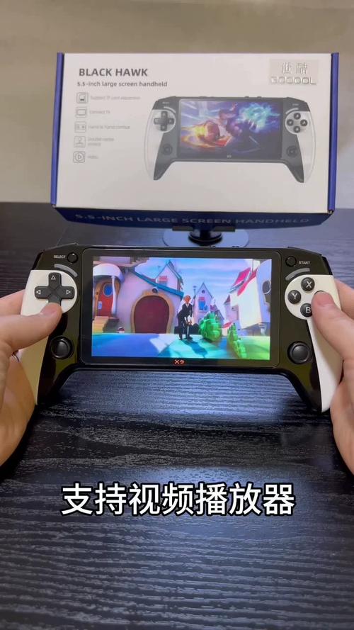 手掌播放器
