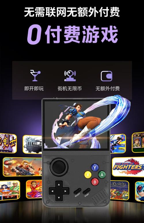 手掌播放器