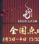 浮生影视院5177tv版