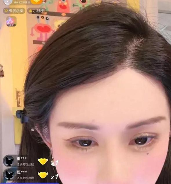 富二代直播