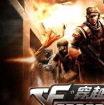 穿越火线迅雷下载