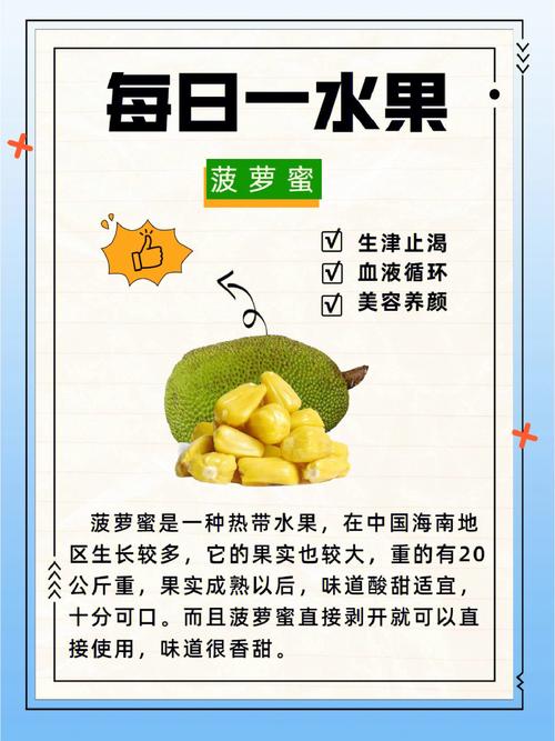 菠萝菠萝蜜视频免费观看8解锁版