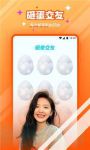 芭比乐污草莓丝瓜向日葵大全