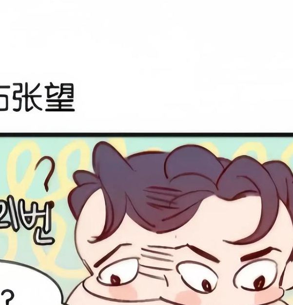 哈哈漫画 动漫首页
