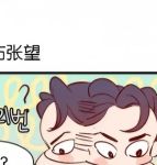哈哈漫画 动漫首页